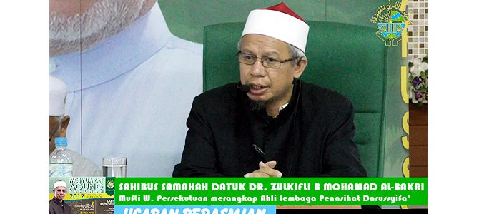 Laman Rasmi Darussyifa' Malaysia – Persatuan Perubatan 