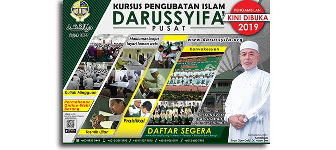 Laman Rasmi Darussyifa' Malaysia – Persatuan Perubatan 