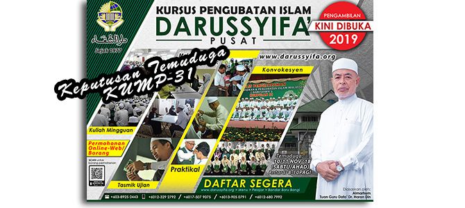 Laman Rasmi Darussyifa' Malaysia – Persatuan Perubatan 