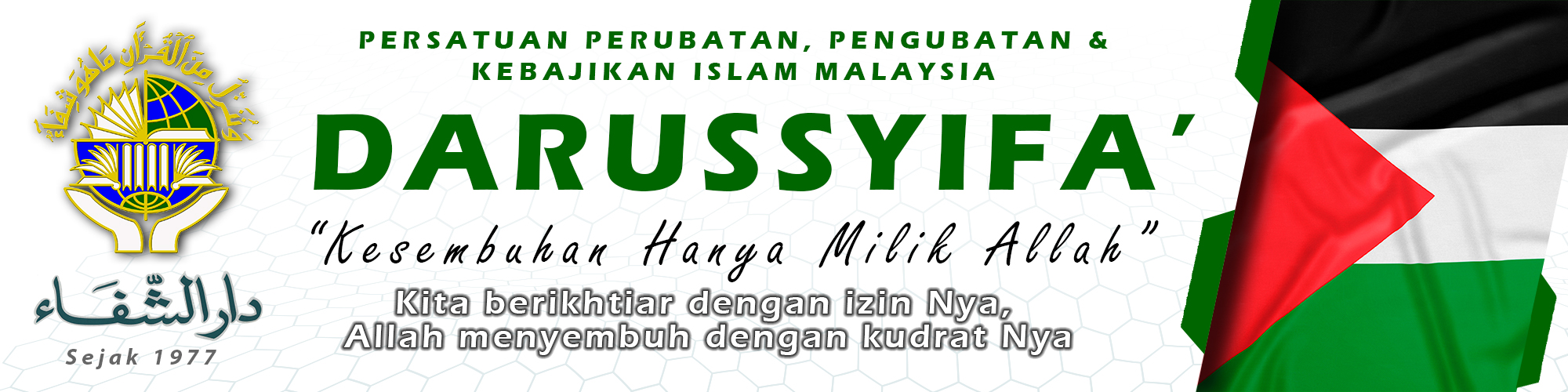 Persatuan Perubatan, Pengubatan & Kebajikan Islam Malaysia